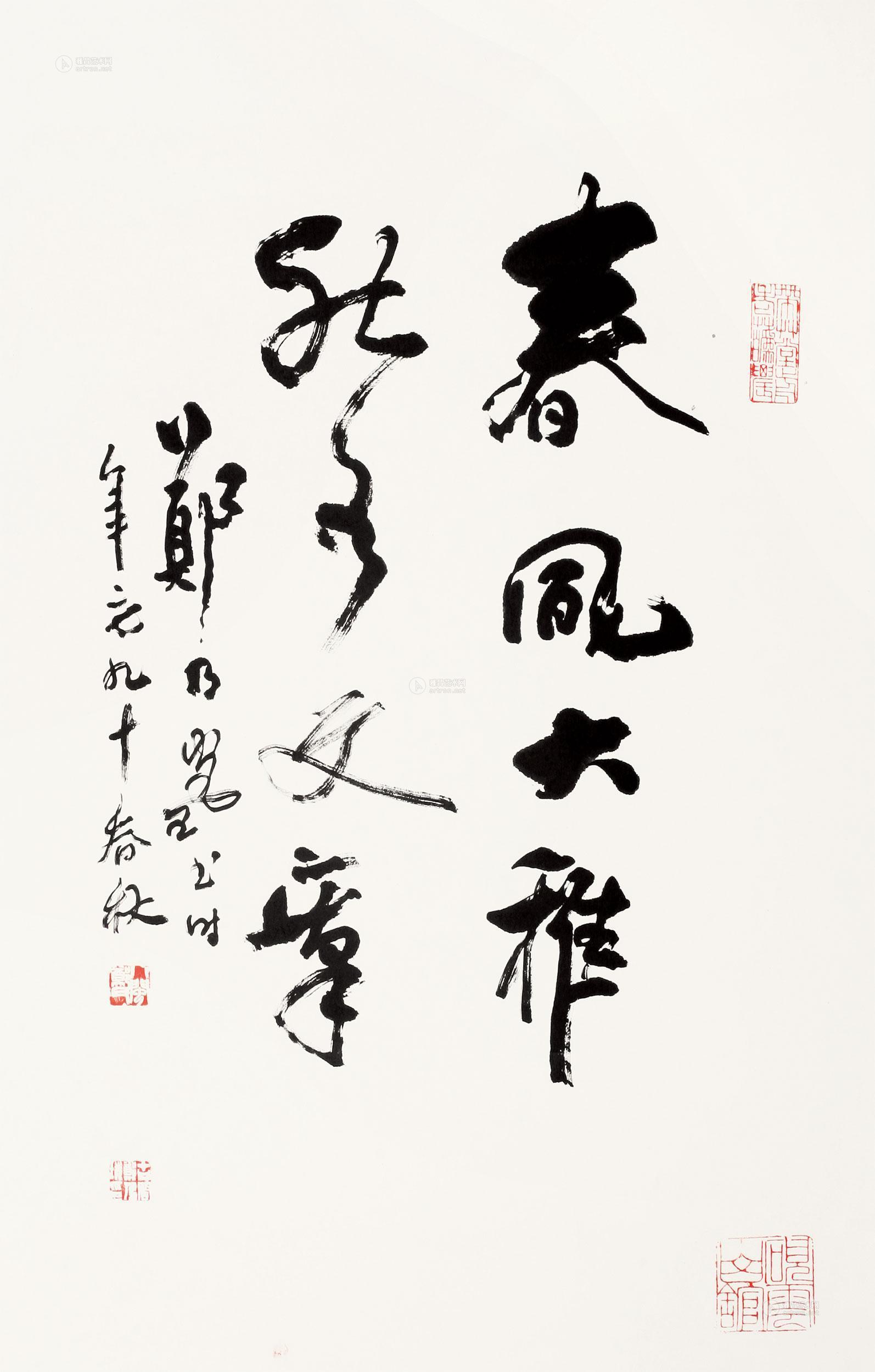 1303春风大雅镜心水墨纸本