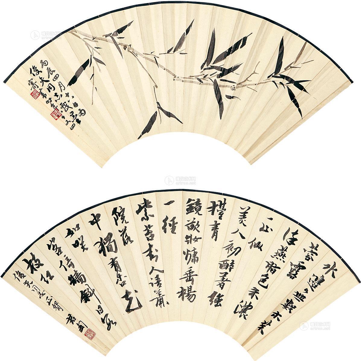 1472 1976年作 墨竹 书法 扇面 纸本