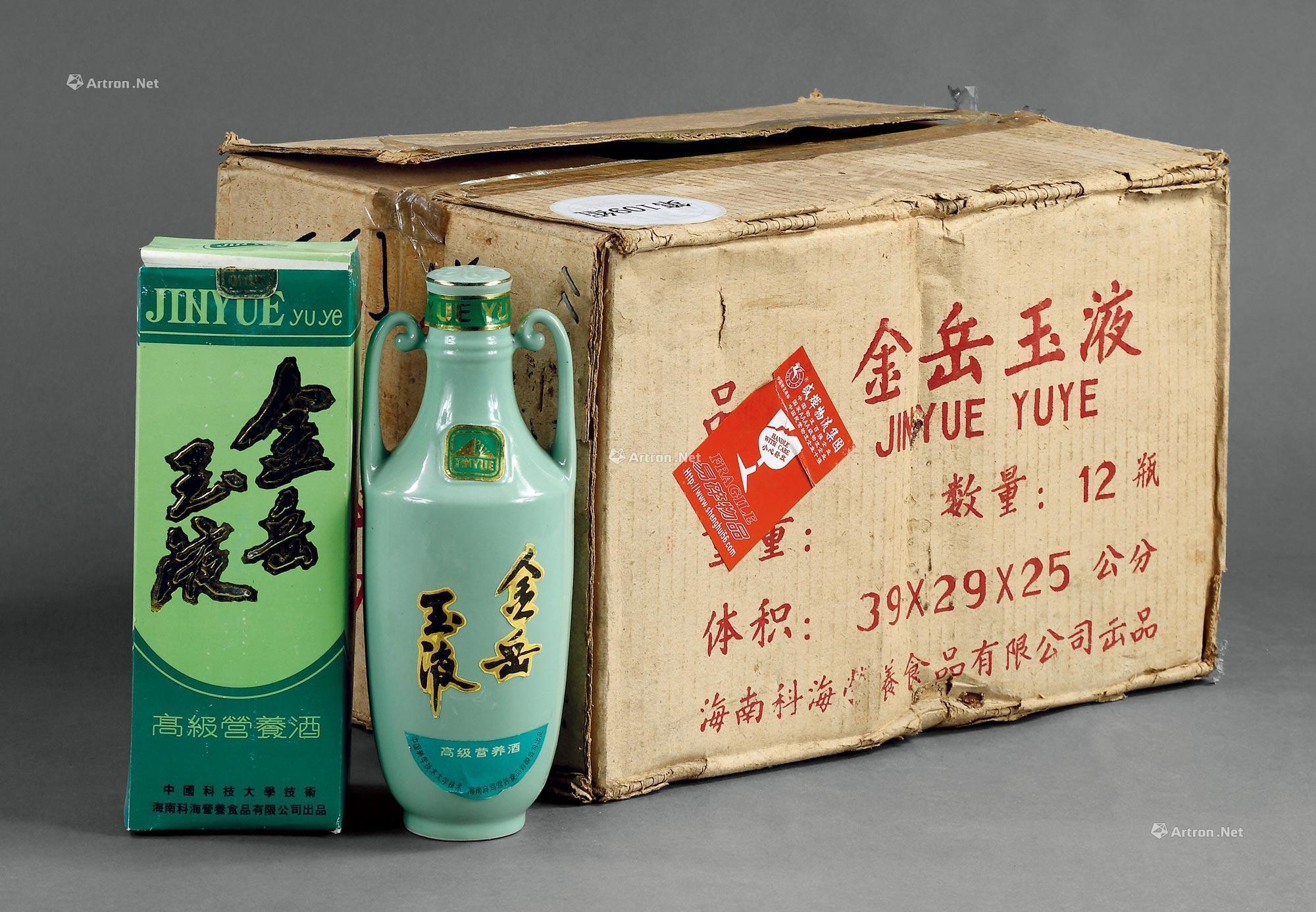 1903八十年代产金岳玉液酒