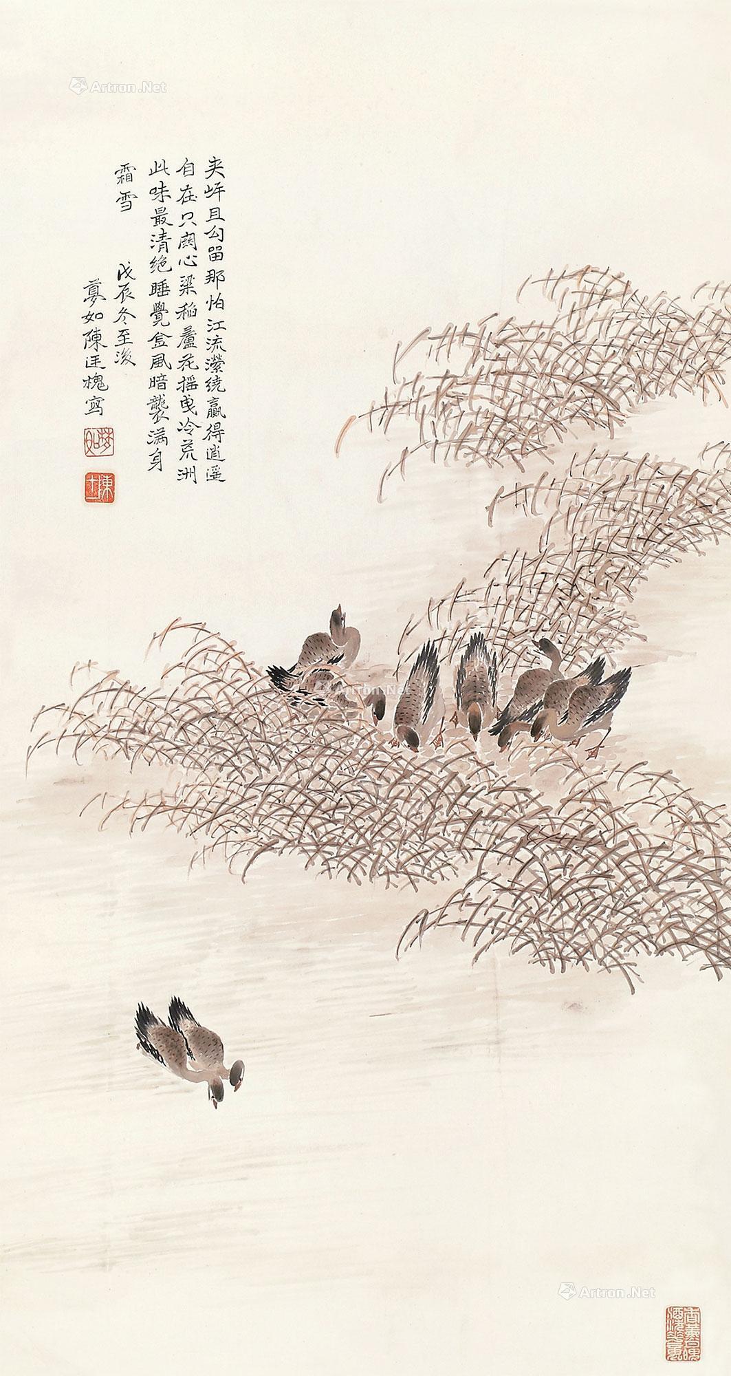 0781 芦雁图 轴 设色纸本