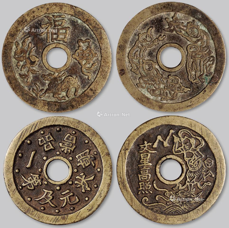 2257福禄寿背五子夺魁图状元及第一品当朝背文星高照魁星点斗图花钱各