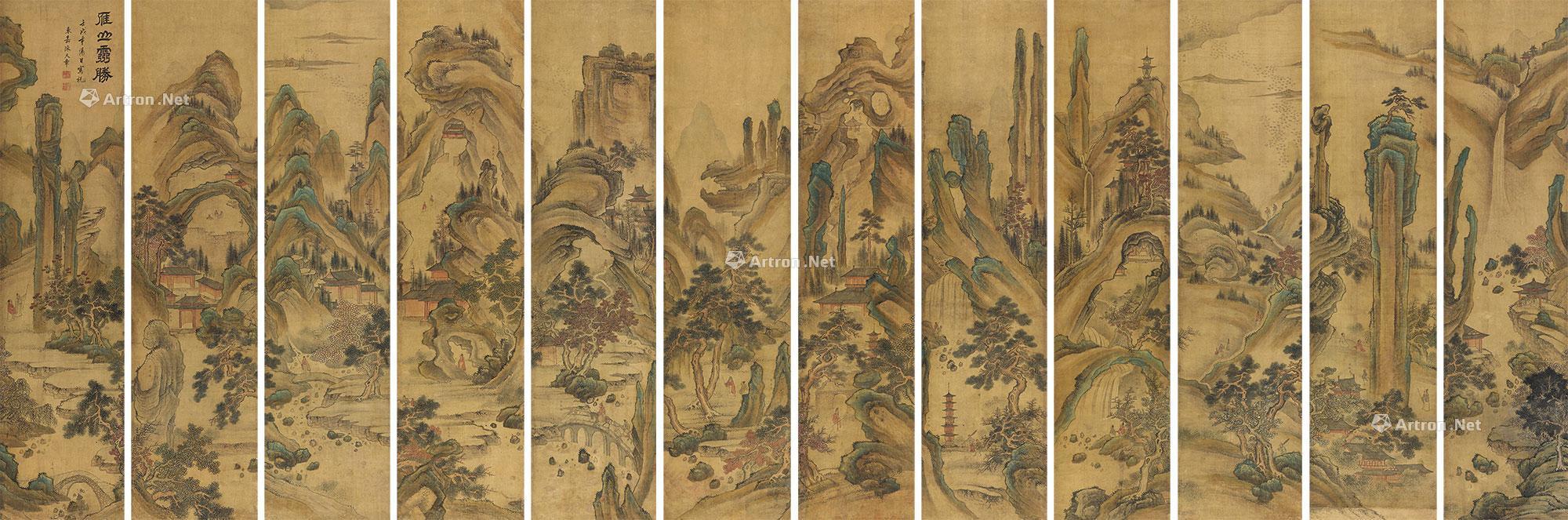 0320雁荡山图通景十二屏立轴绢本