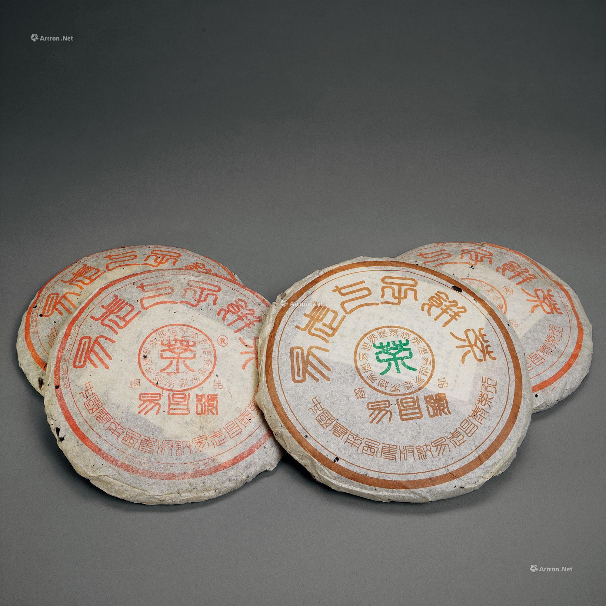 3008 2001年作 2001年易昌号系列四片(极品,珍品,精品,正品)