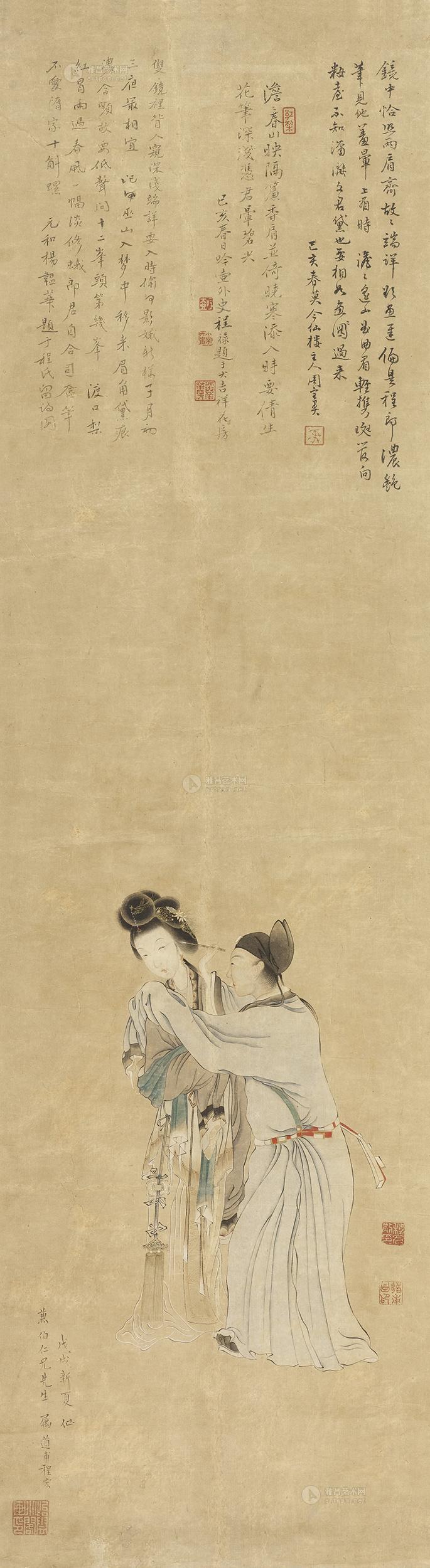 0274 仕女图 立轴 设色纸本