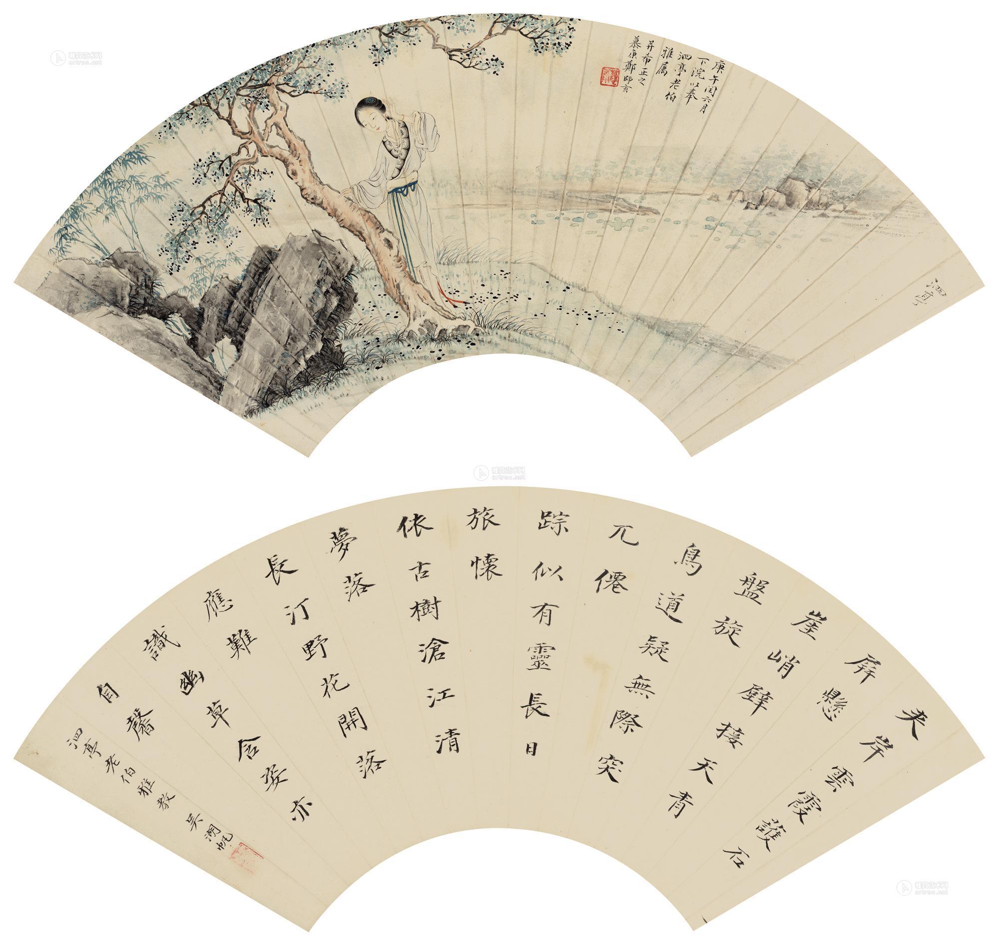 0495 庚午(1930年)作 湖畔仕女 楷书七言诗 扇面 纸本