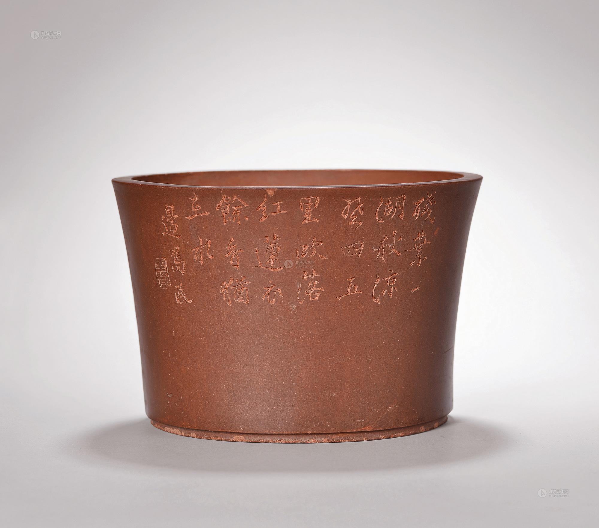 【清 边寿民铭玉成窑诗文花盆】拍卖品_图片_价格_鉴赏_紫砂_雅昌艺术