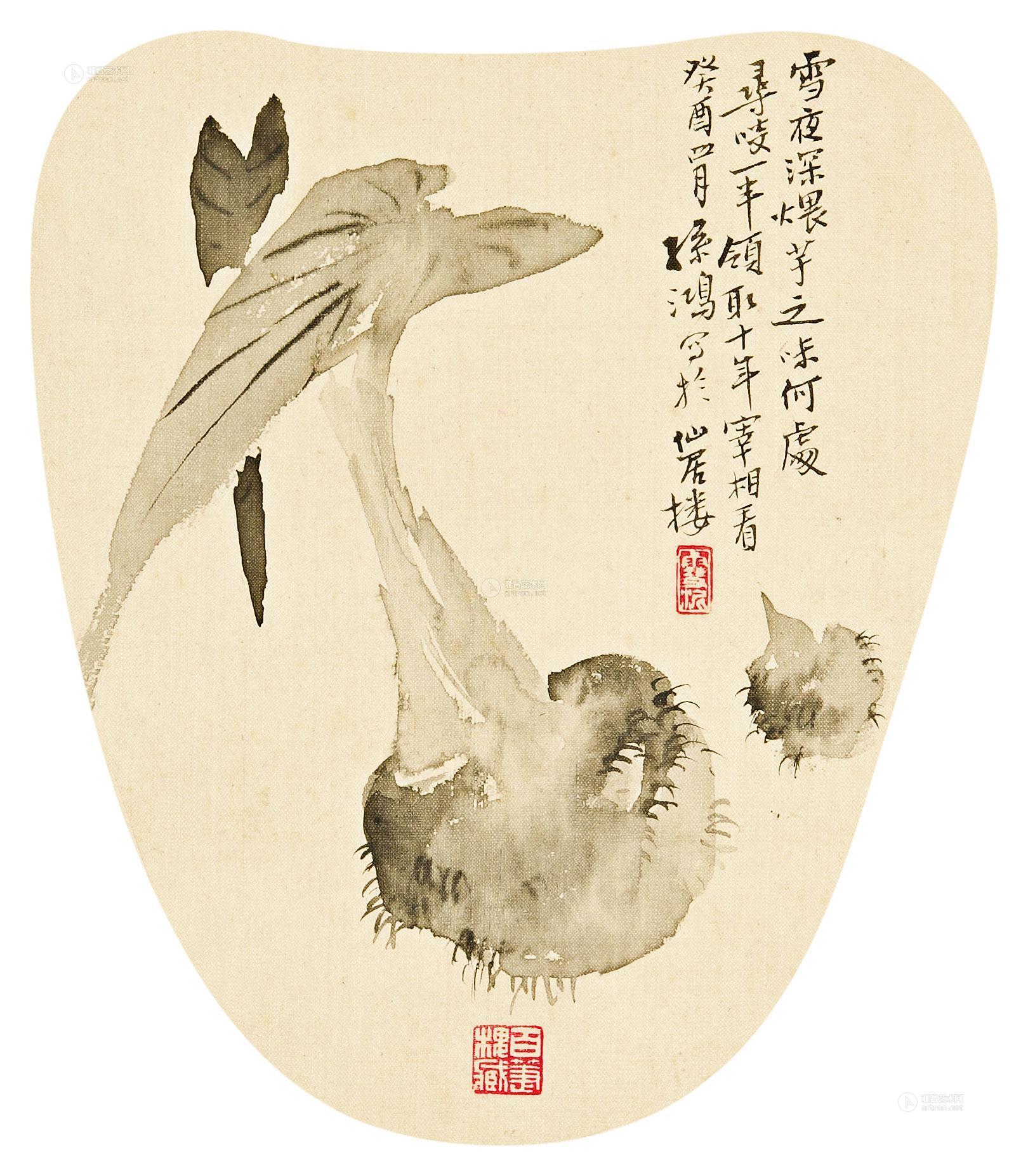 0063 芋头 扇面 水墨纸本