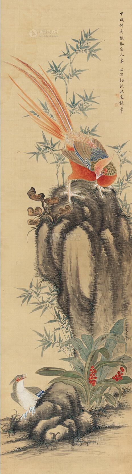 1461 灵芝锦鸡 立轴 绢本