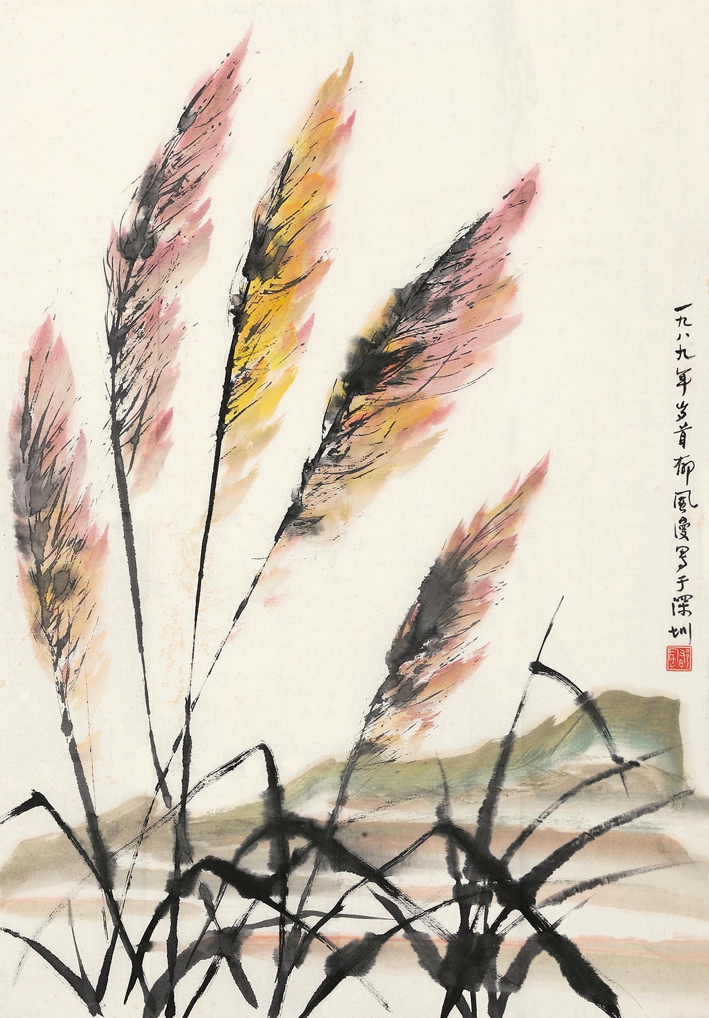 3328芦苇镜心设色纸本