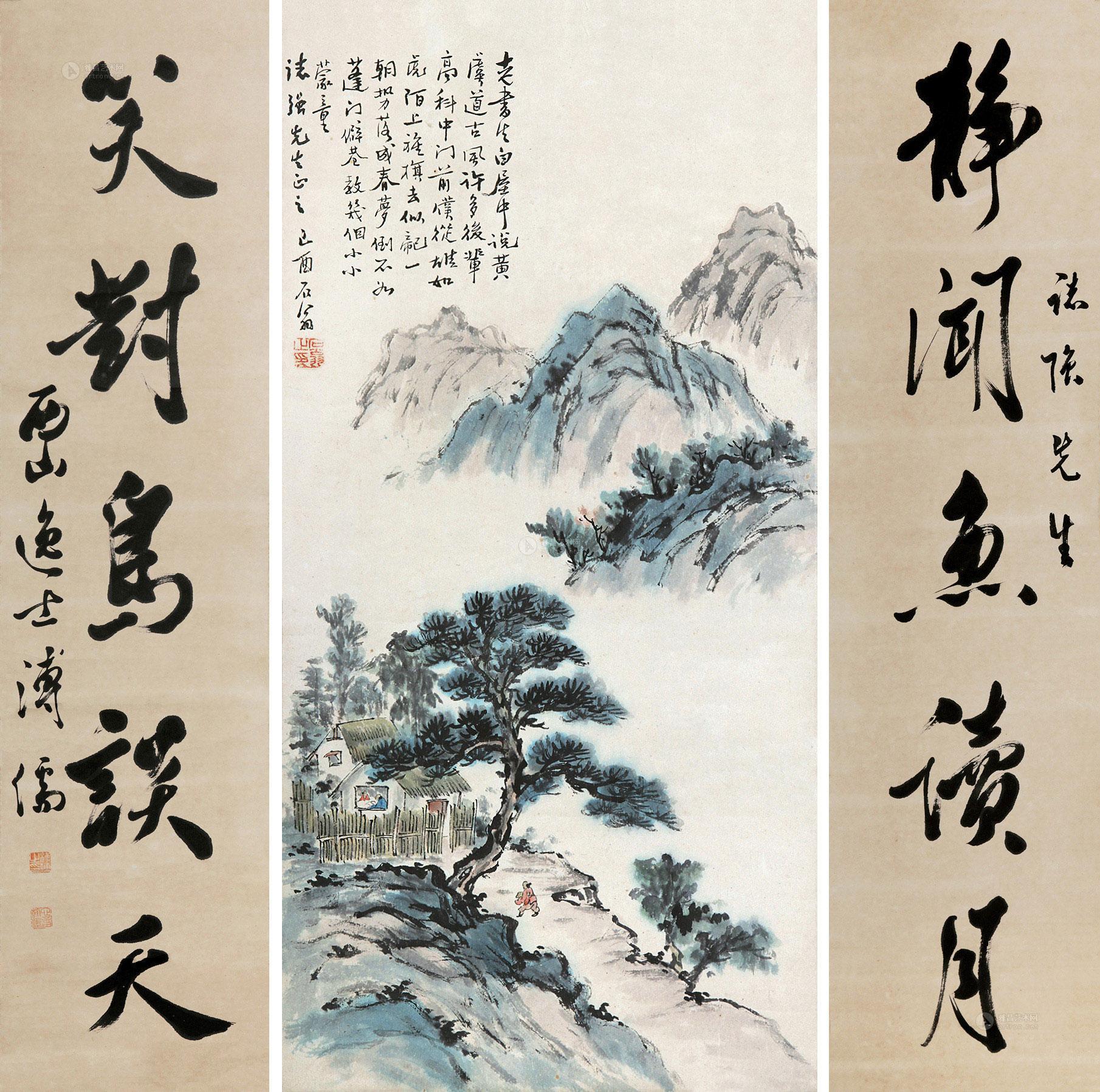 0689山水行书五言联立轴纸本