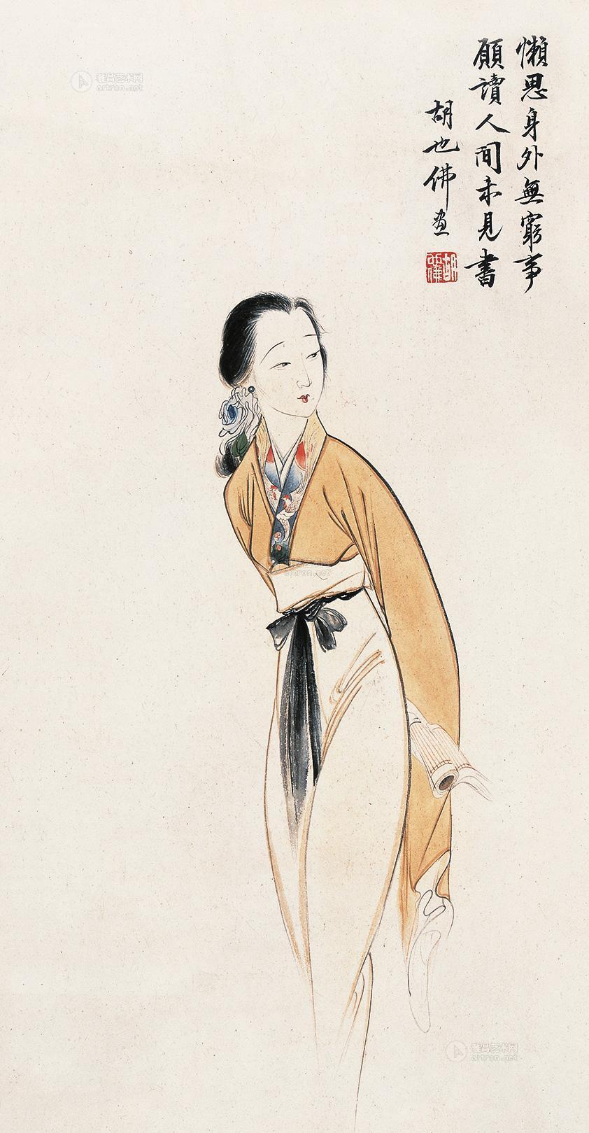 0365仕女镜片连框
