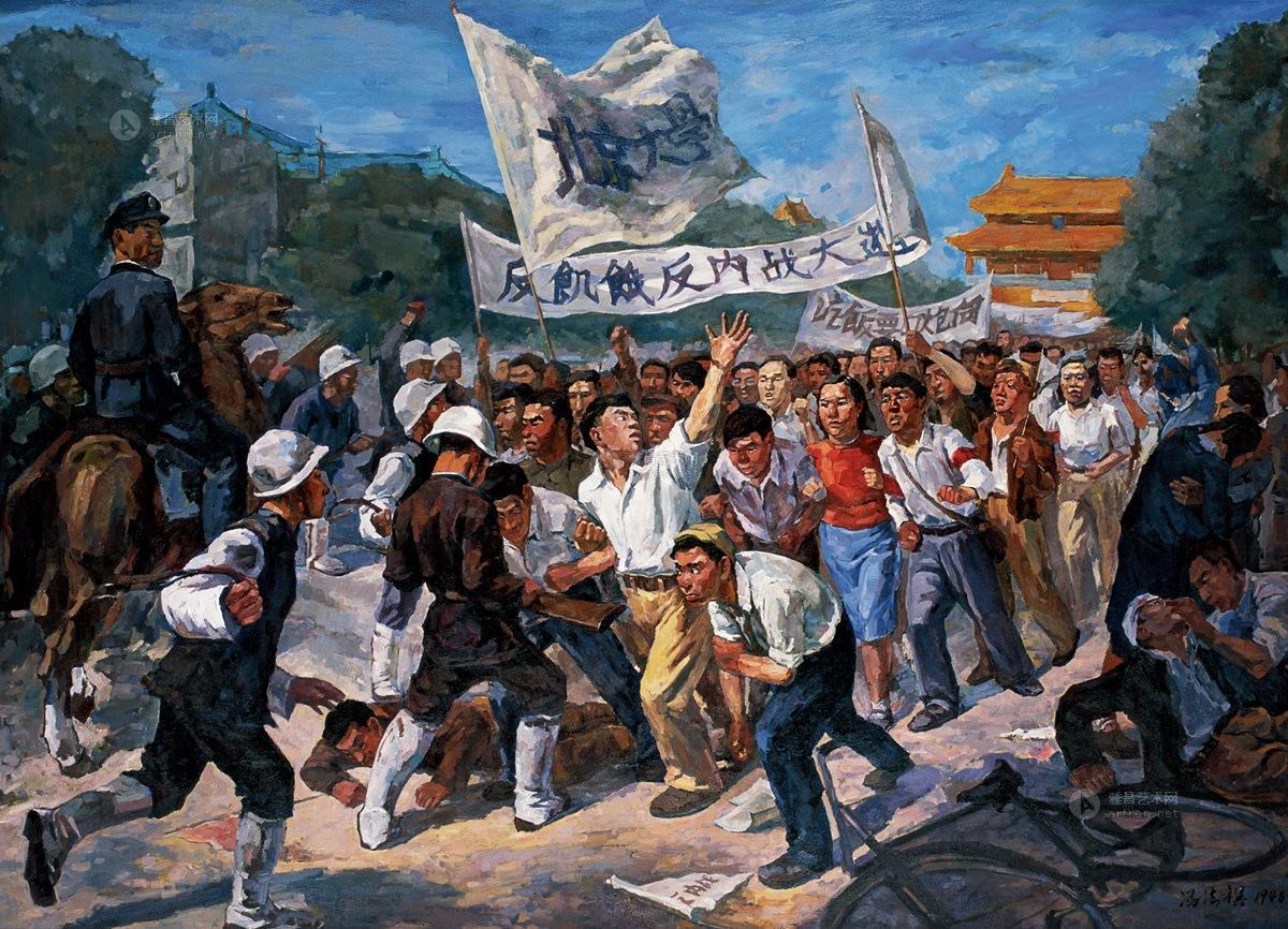 1668 1948年作 反饥饿反内战大游行 布面 油画