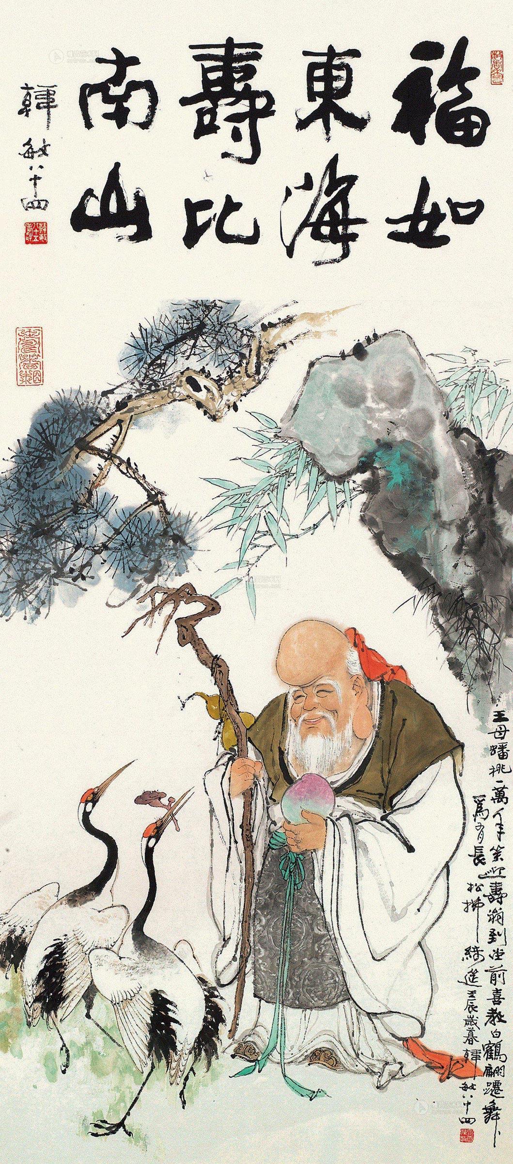 0130 福如东海寿比南山 镜片 设色纸本