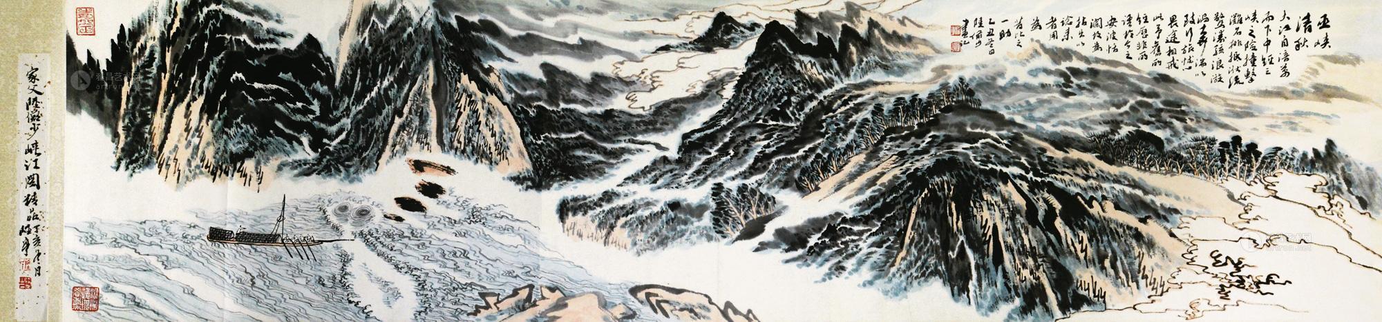0042巫峡清秋