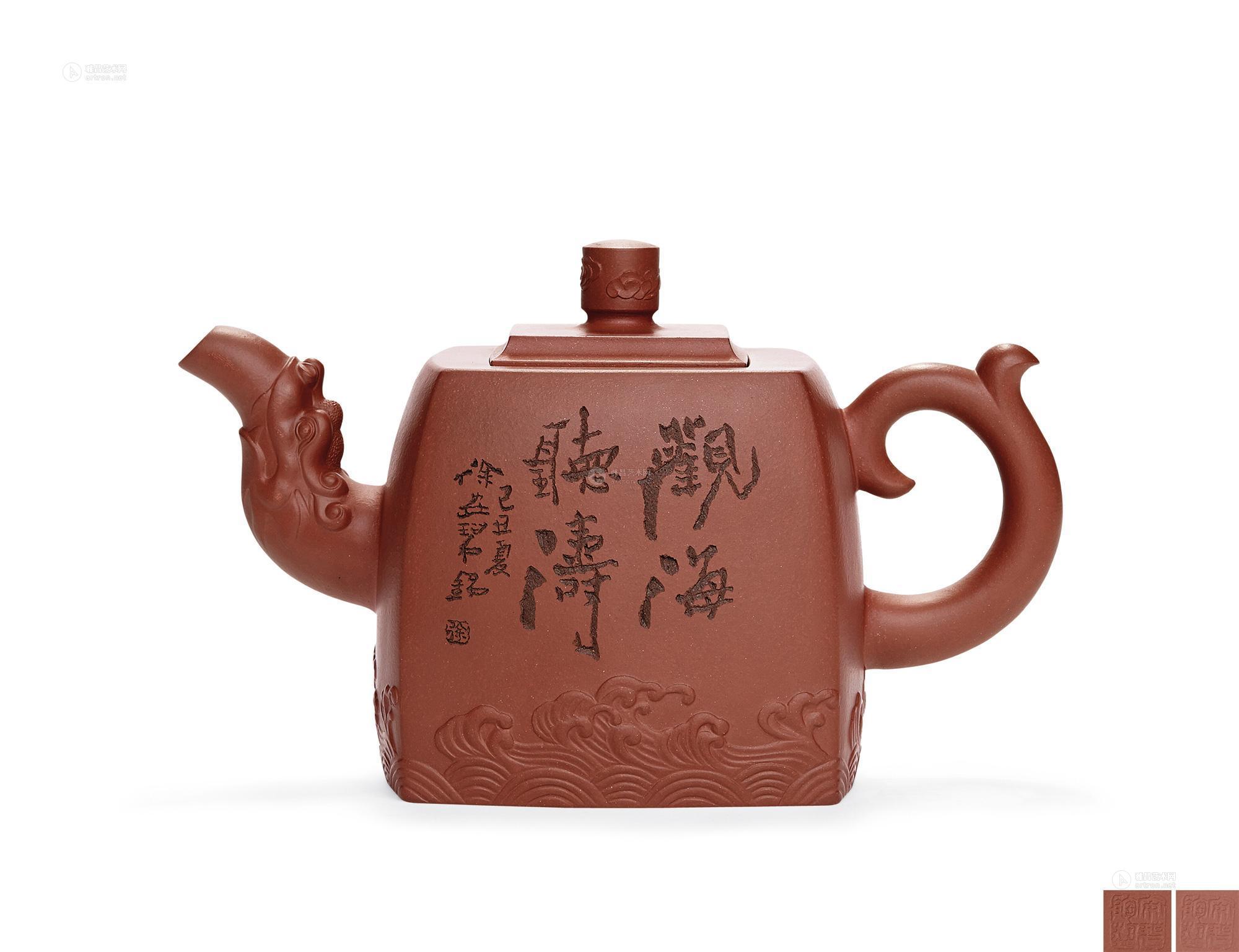 1815现代徐安碧制紫砂至尊壶
