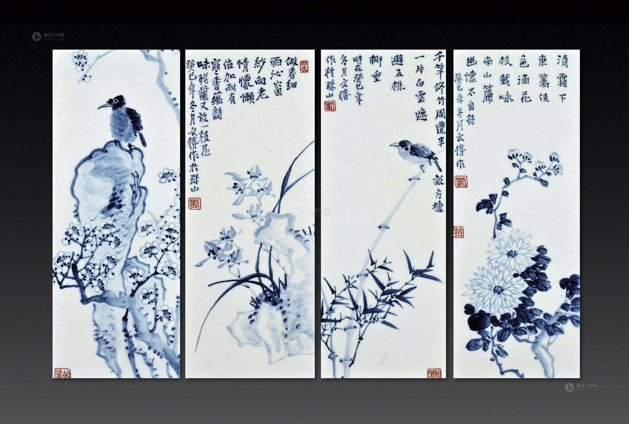 0280 2013年 刘文胜 青花"梅兰竹菊"瓷板 (一套四件)