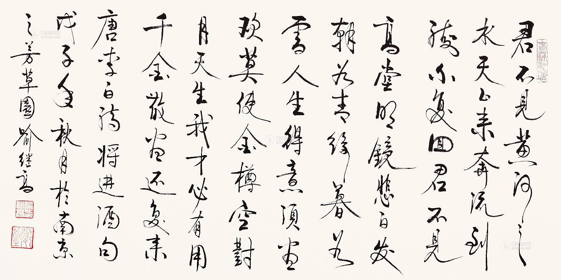 0050 君不见黄河之水 镜片 水墨纸本