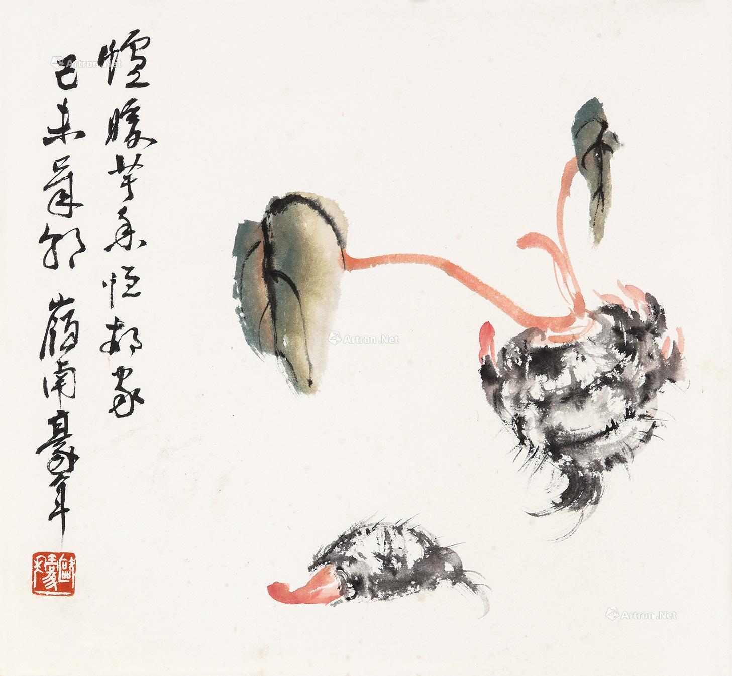 0747 1979年作 芋头 镜框 设色纸本