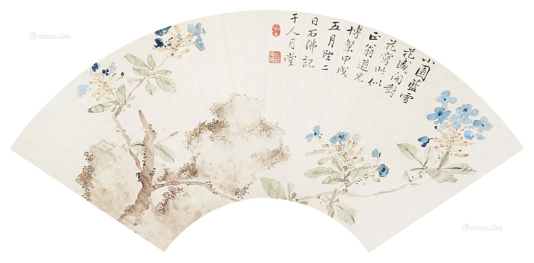 0025 蓝雪花 扇面 纸本