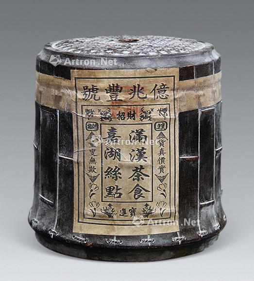 0498 亿兆丰紫砂大罐装普洱茶