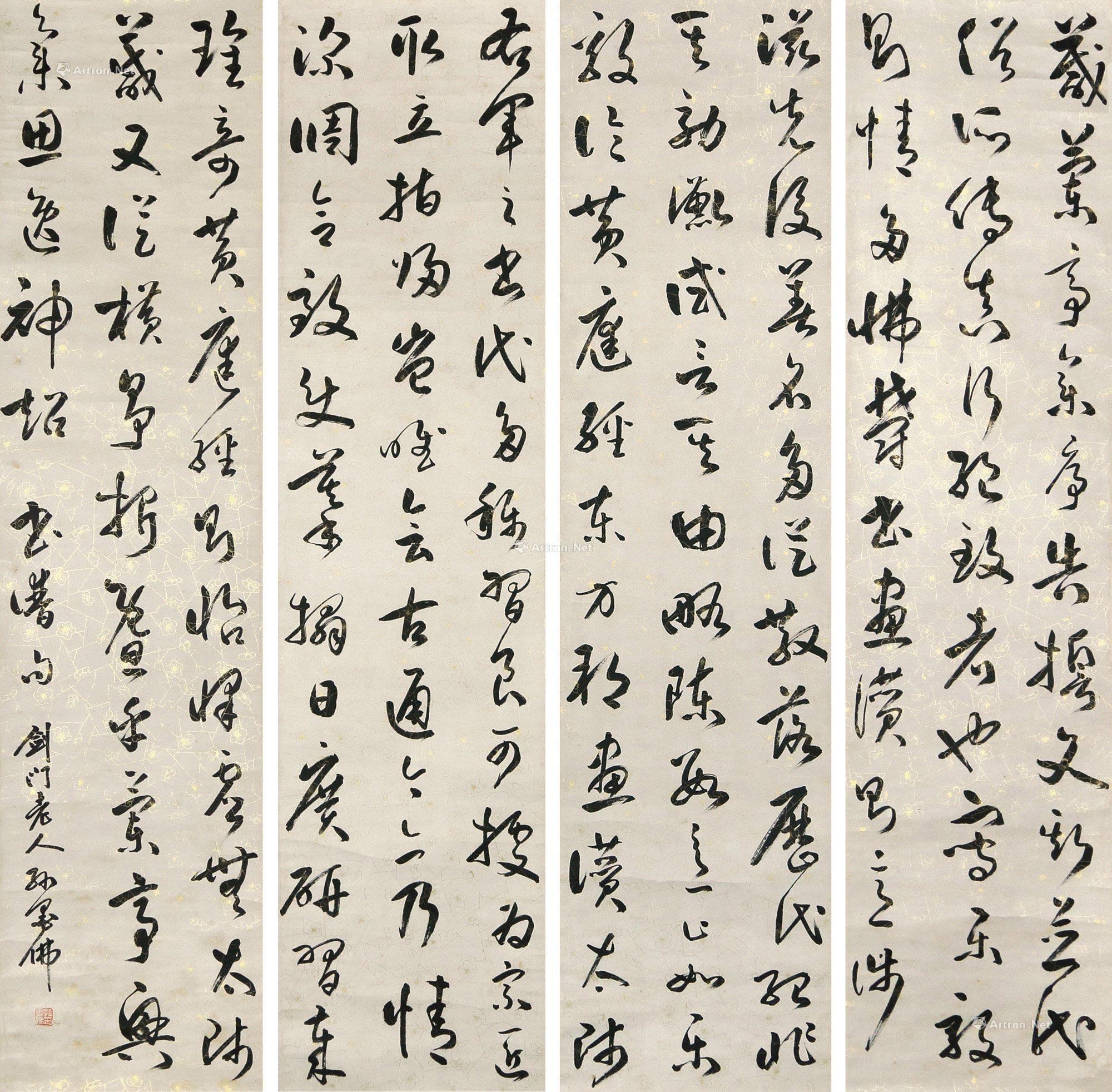 0111书谱句立轴纸本