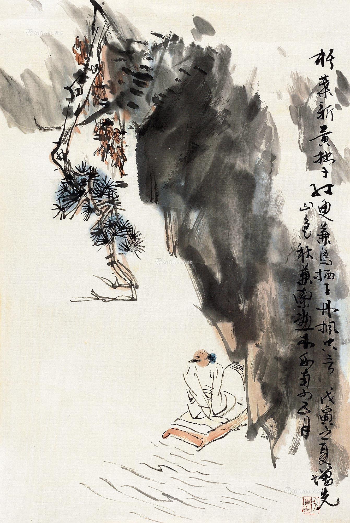 2638 山水人物 镜心 设色纸本