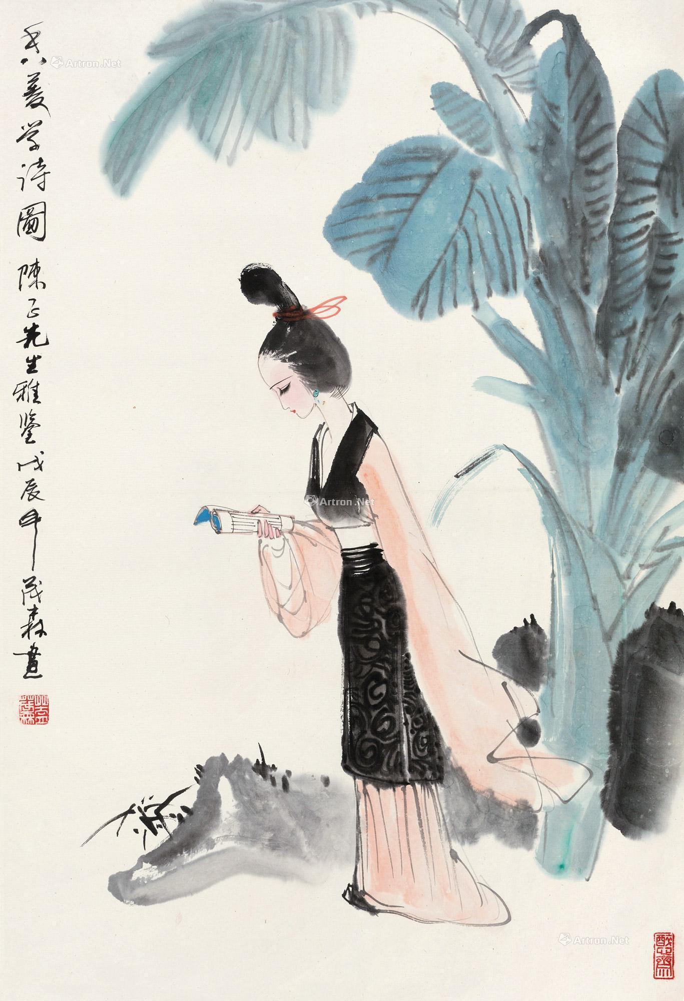 0879 戊辰(1988年)作 香菱学诗图 镜心 纸本