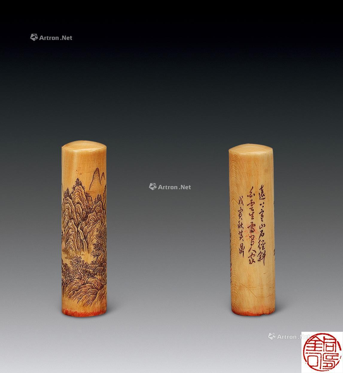 2851 清 黄鼎 象牙圆章
