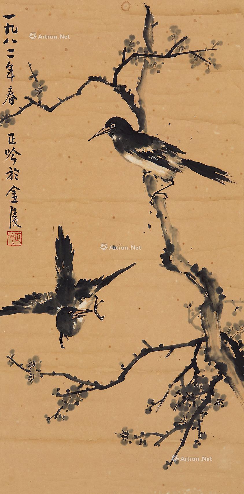 0172 喜鹊登梅 立轴 设色纸本