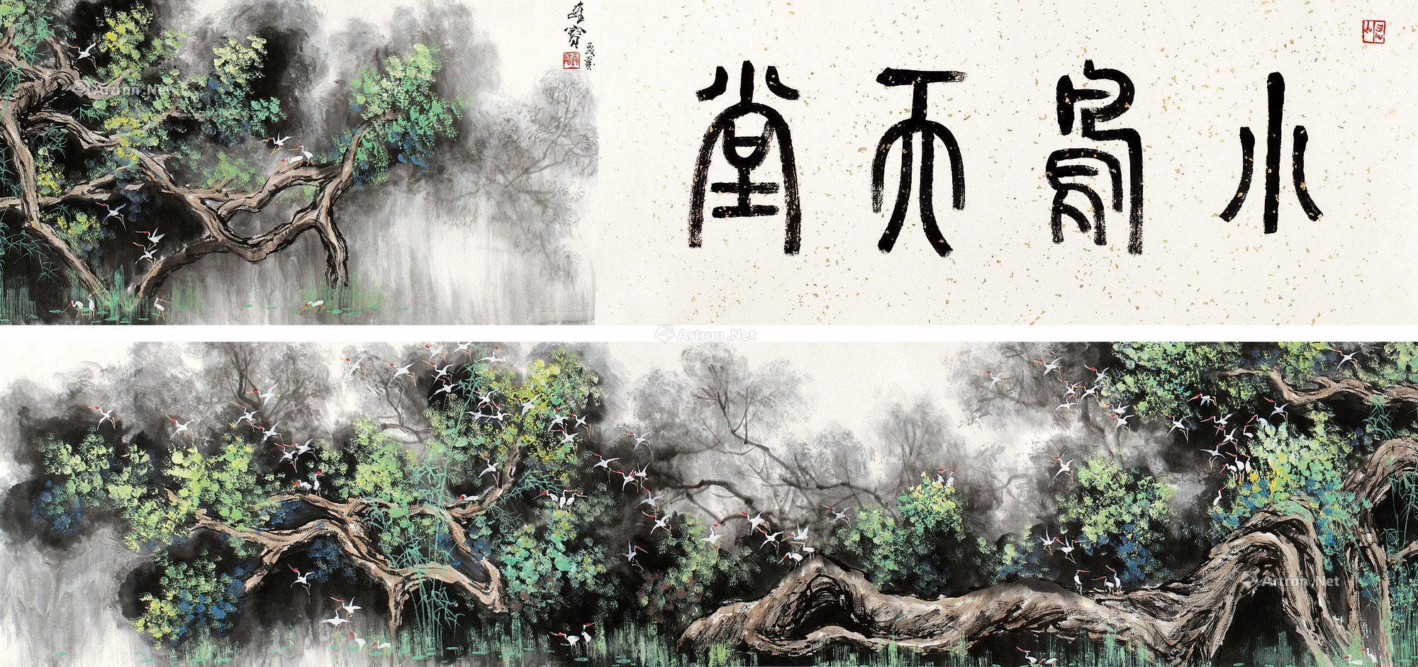 0580 丙戌(2006)年作 小鸟天堂 手卷 设色纸本