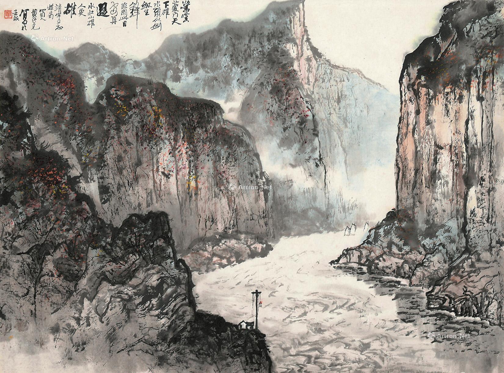 0161壬戌1982年作夔门天下雄镜片设色纸本