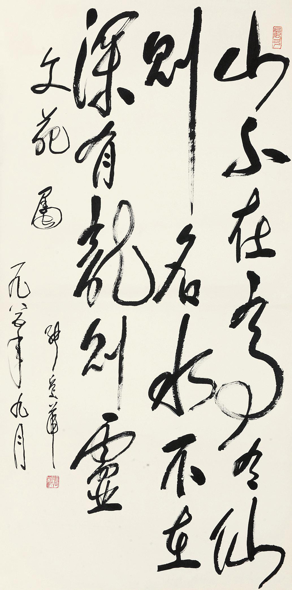 3562 草书诗词 镜心 水墨纸本