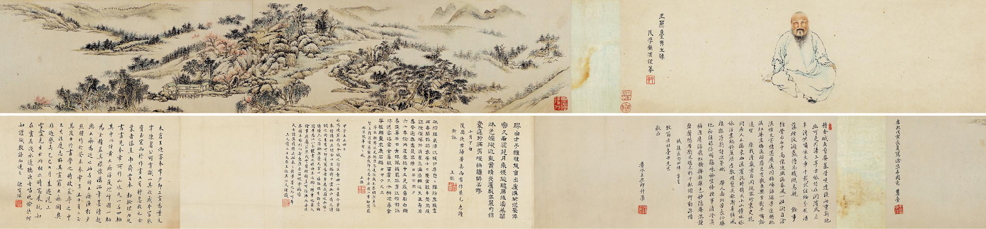 4426 沧浪亭图卷 手卷 设色纸本