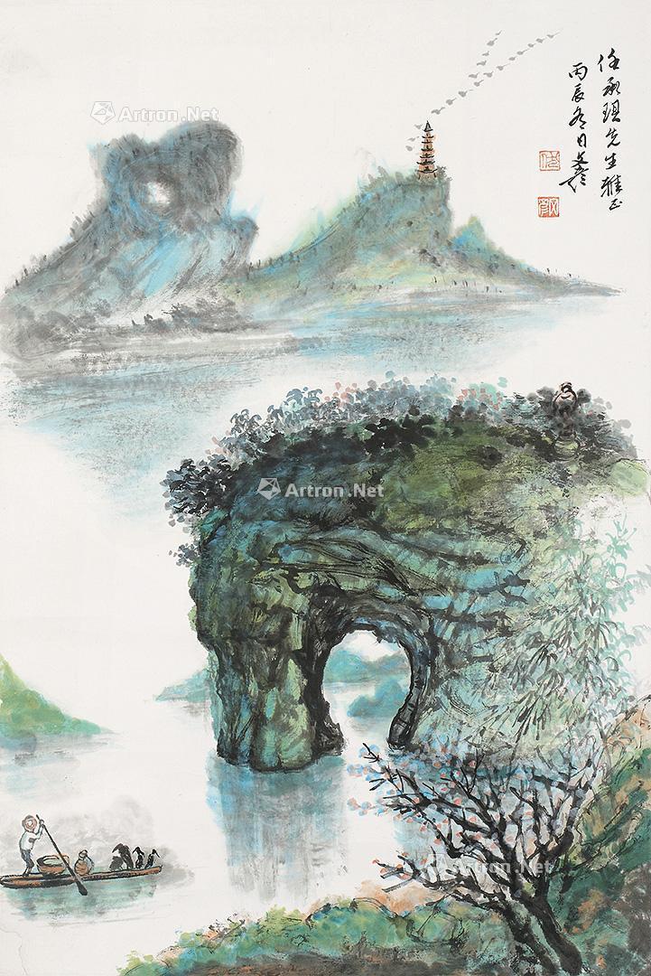 0461 象鼻山风景图 镜片 设色纸本