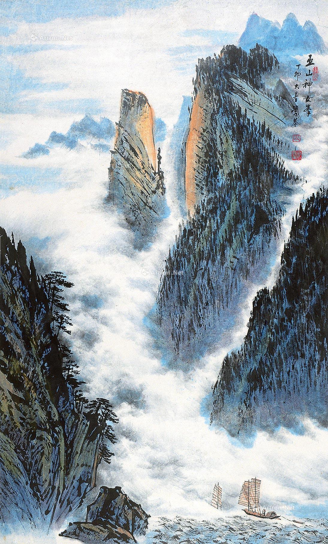 【巫山神女峰 镜片 设色纸本】拍卖品_图片_价格_鉴赏_绘画_雅昌艺术