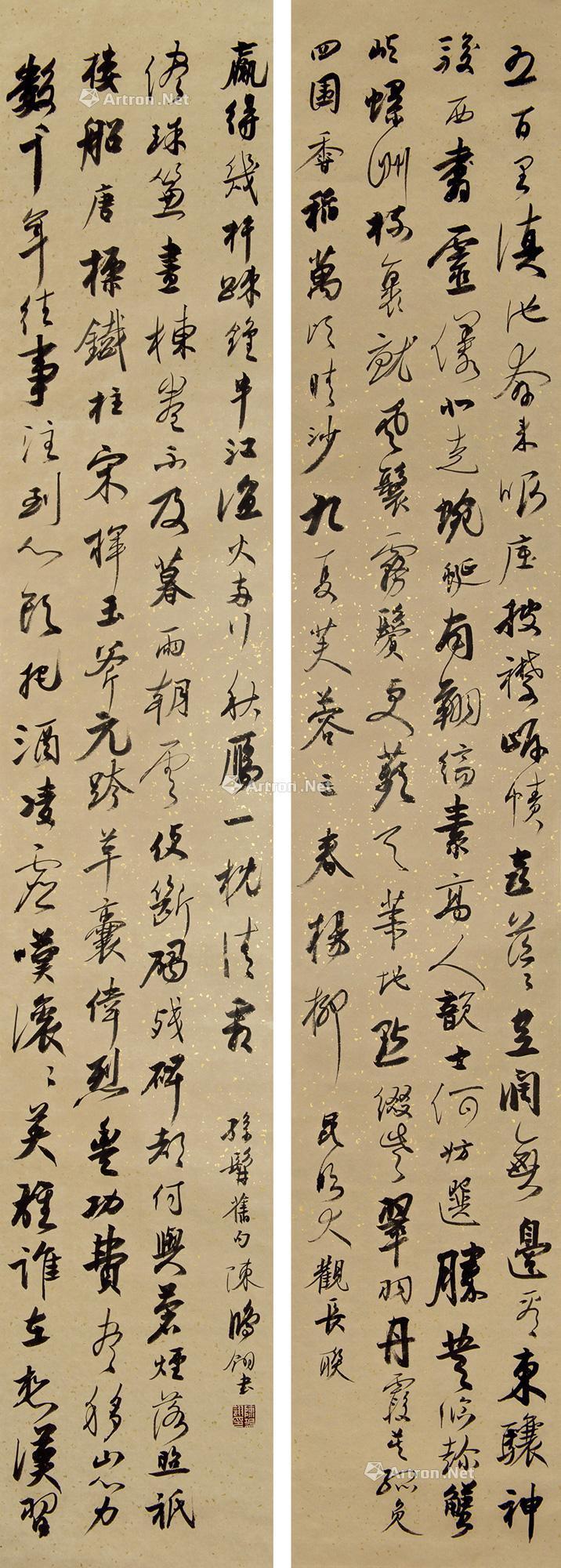 0094 大观楼长联 立轴 纸本