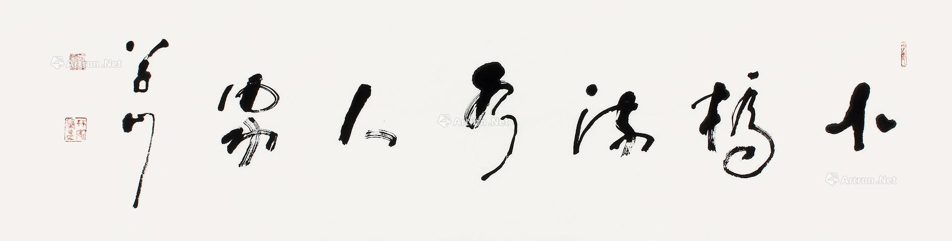0111 小桥流水人家 镜片 纸本