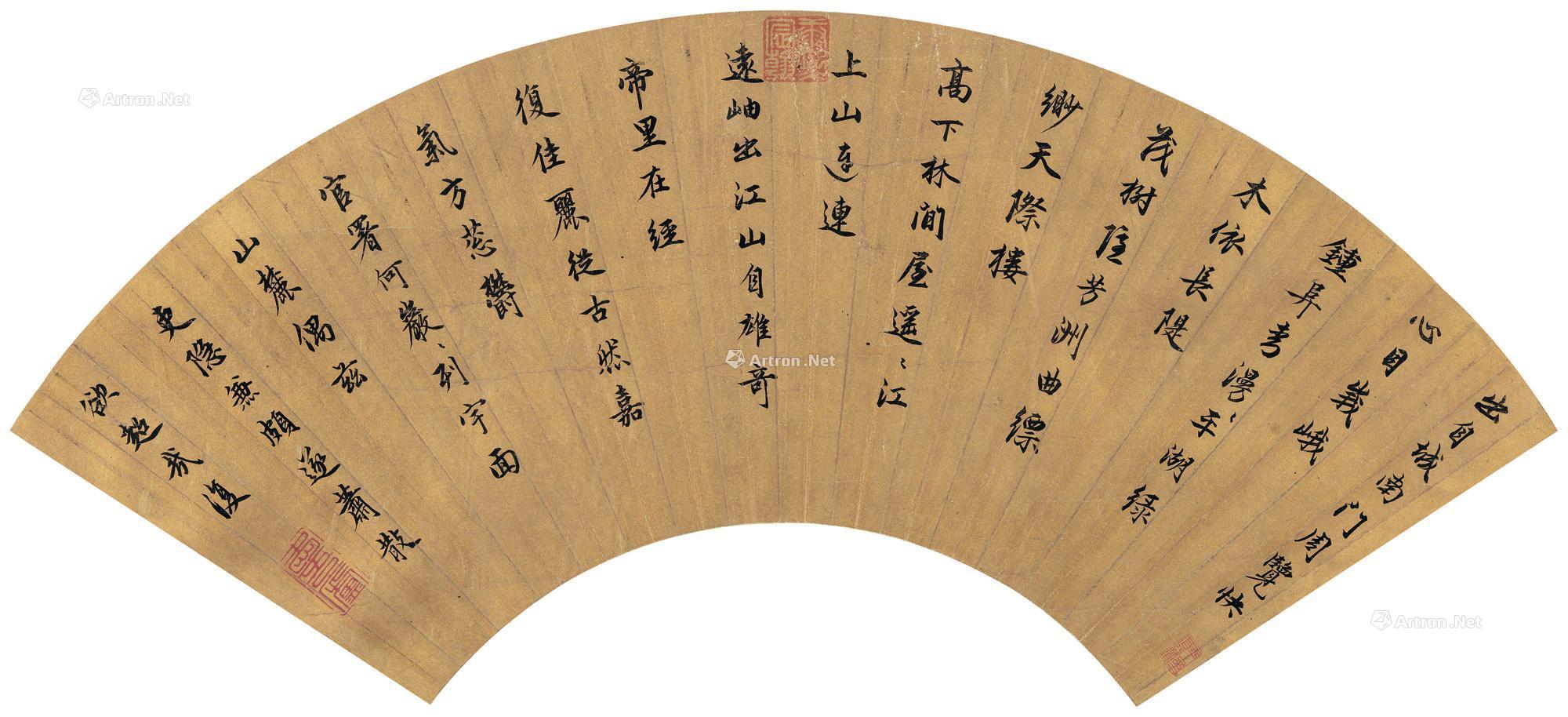 *1740 行书五言诗 扇面 水墨金笺