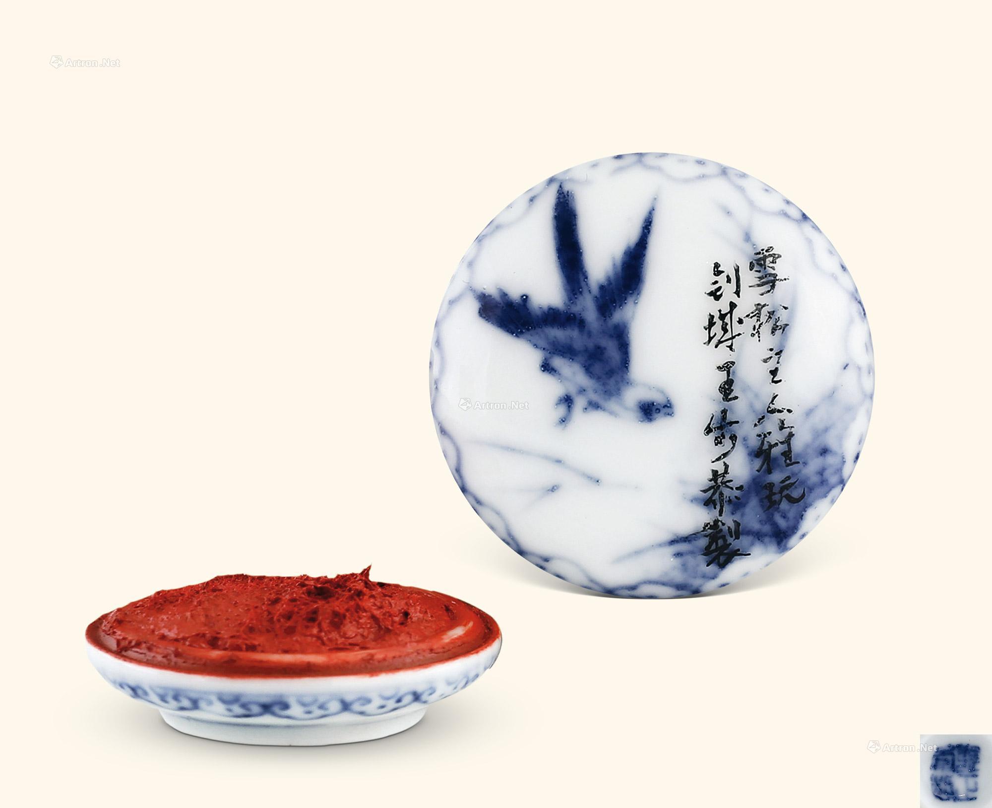 4067 王步一飞冲天青花印盒