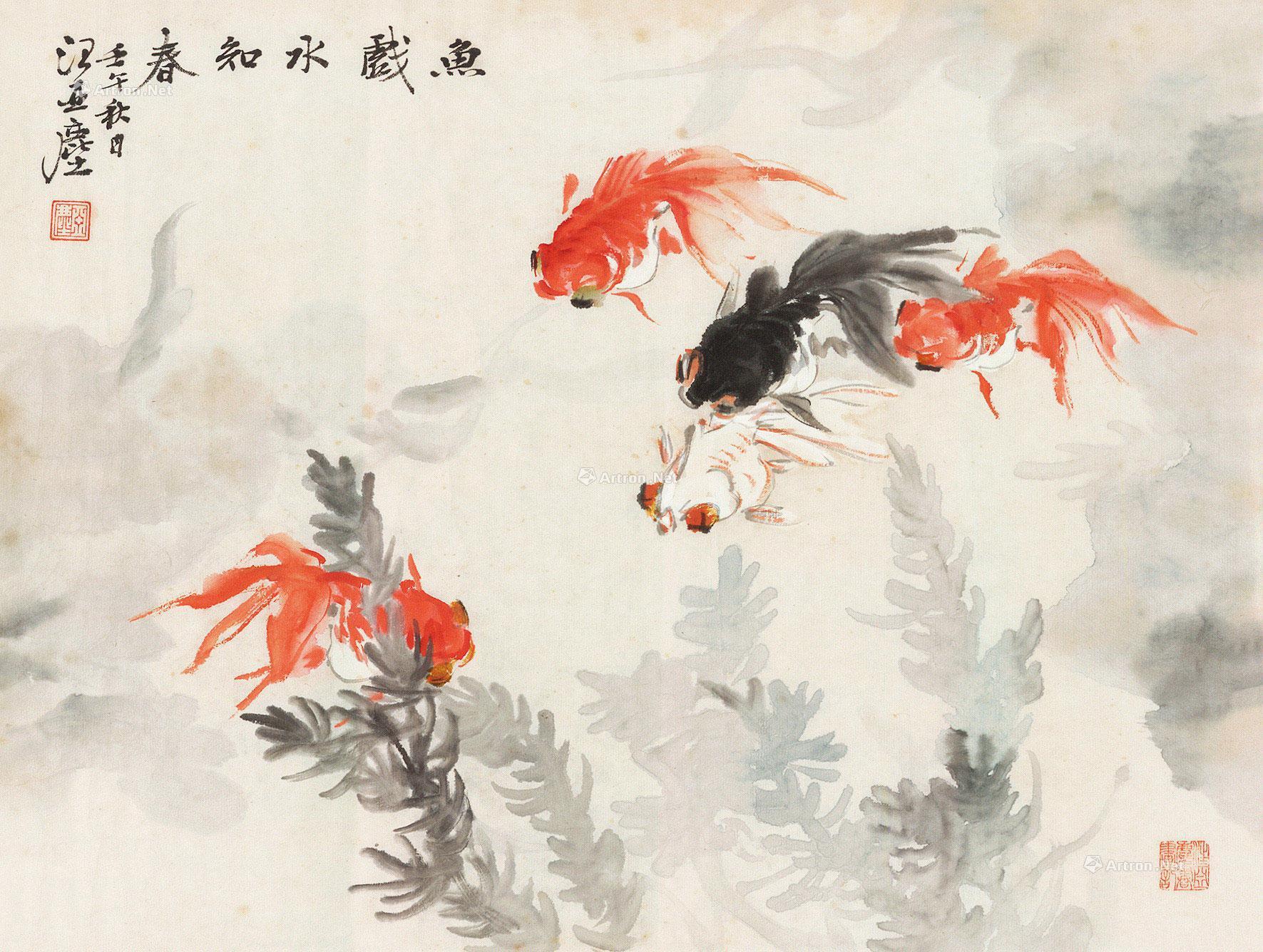 0552 鱼戏水知春 画心 设色纸本