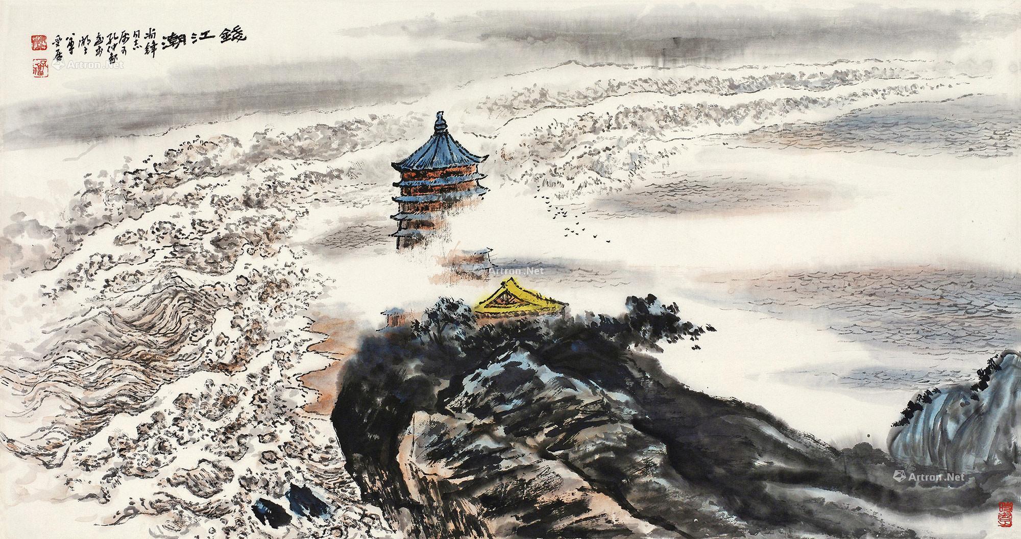 【钱江潮 镜片 设色纸本】拍卖品_图片_价格_鉴赏_绘画_雅昌艺术品