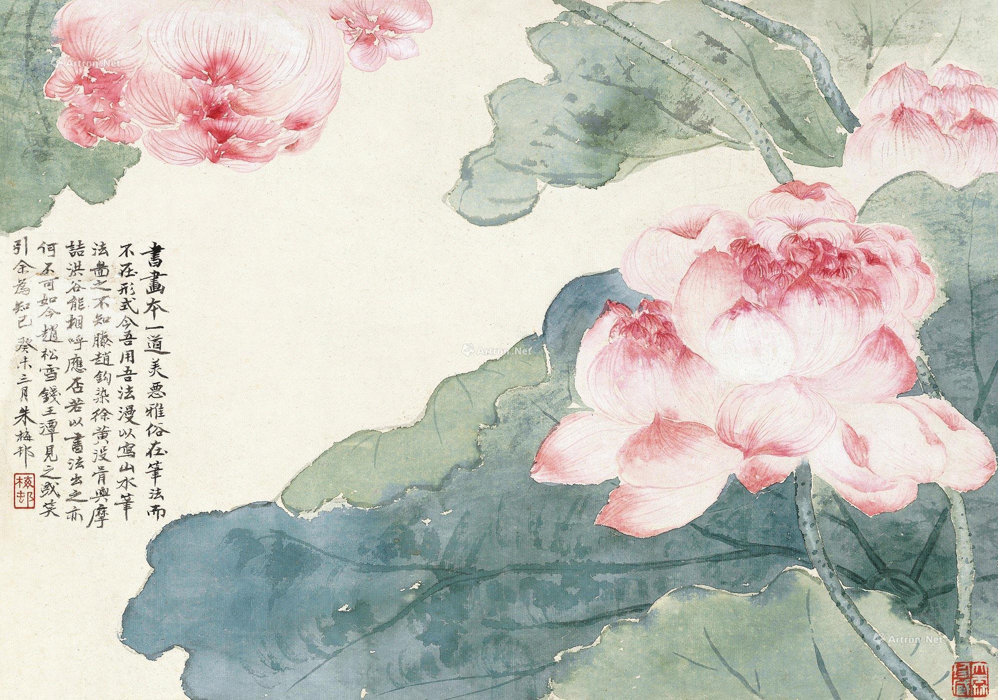 【1943年作 荷花 镜心 设色纸本】拍卖品_图片_价格_鉴赏_绘画_雅昌