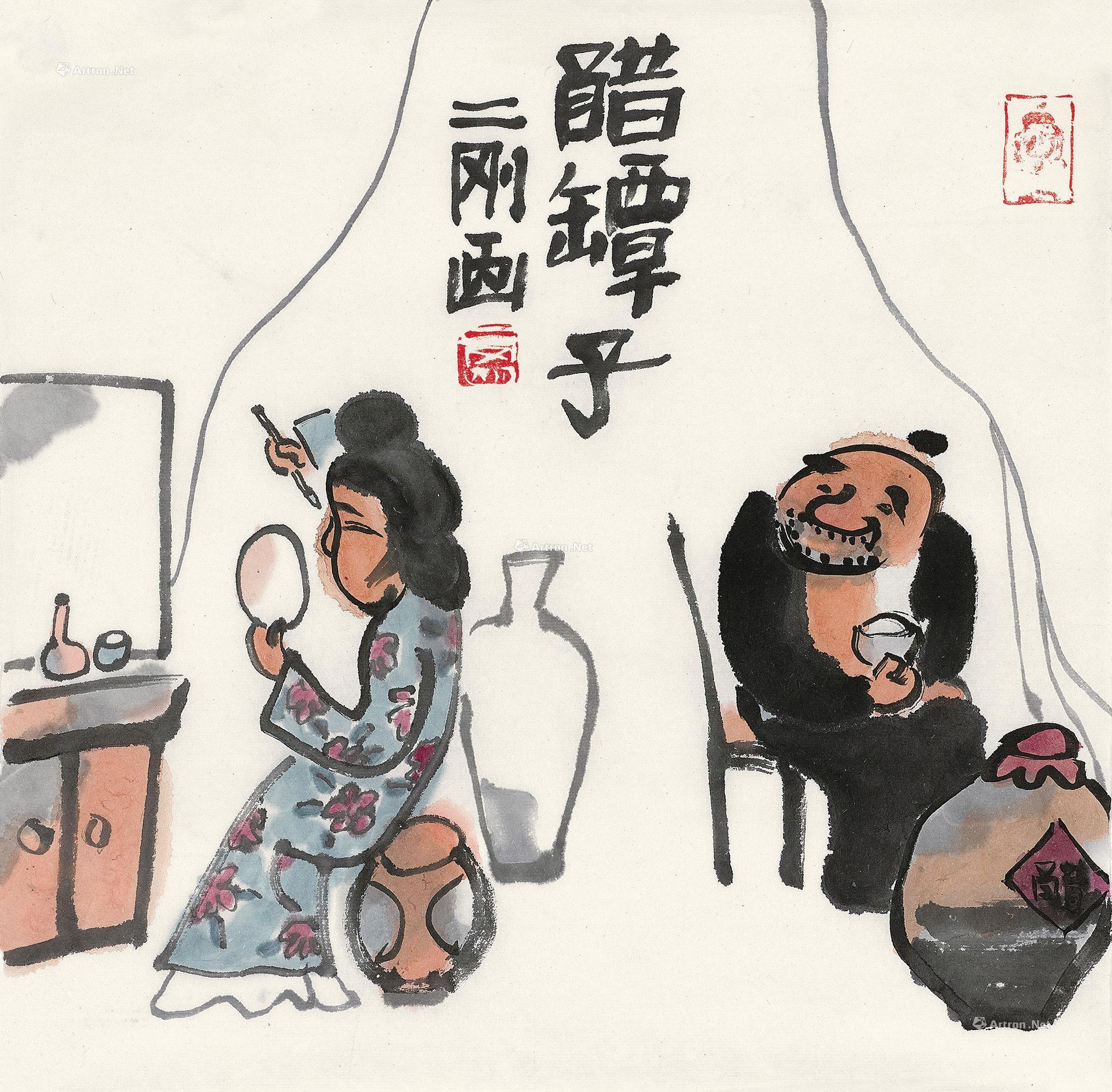 0821醋坛子镜心设色纸本