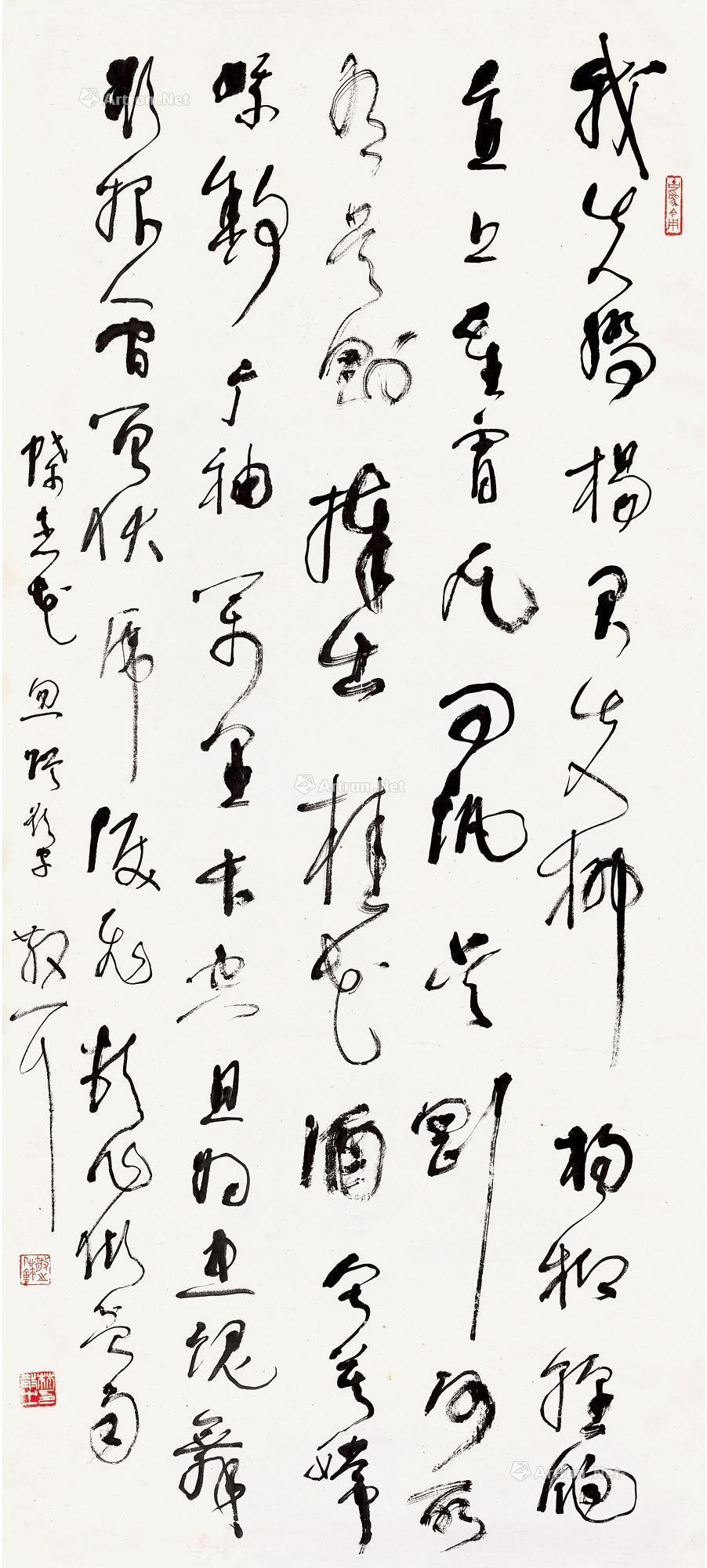 0364 草书《蝶恋花·答李淑一》 立轴 纸本