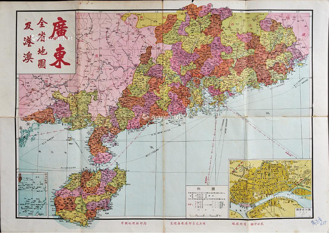 2722 民国时期《广东全省地图及港澳》彩色地图一份图片