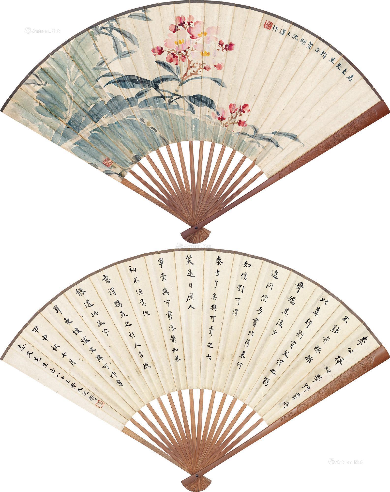 7217 1944年作 芭蕉花卉 行楷 成扇 设色纸本