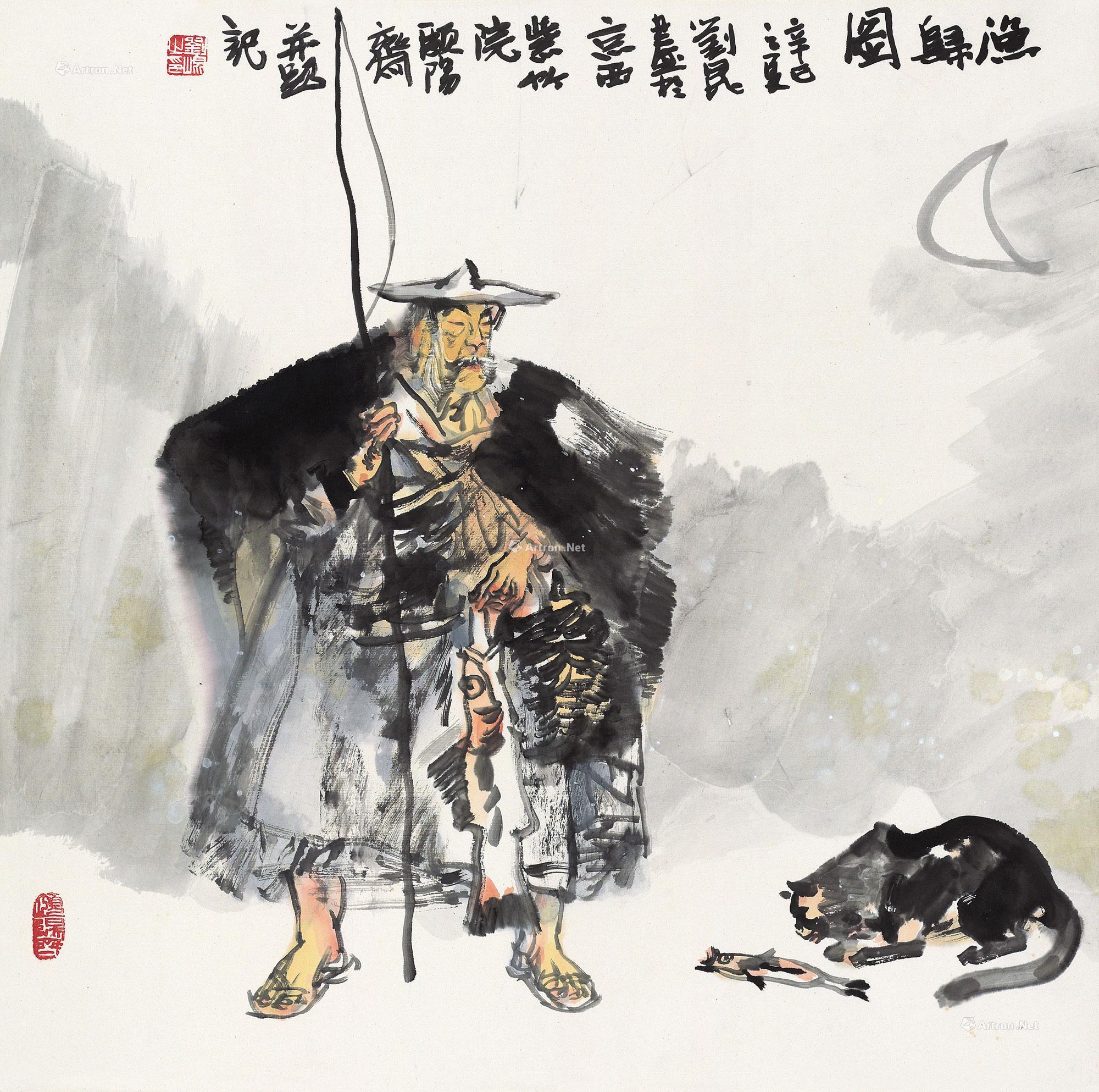 1018 辛巳(2001)年作 渔归图 镜片 设色纸本