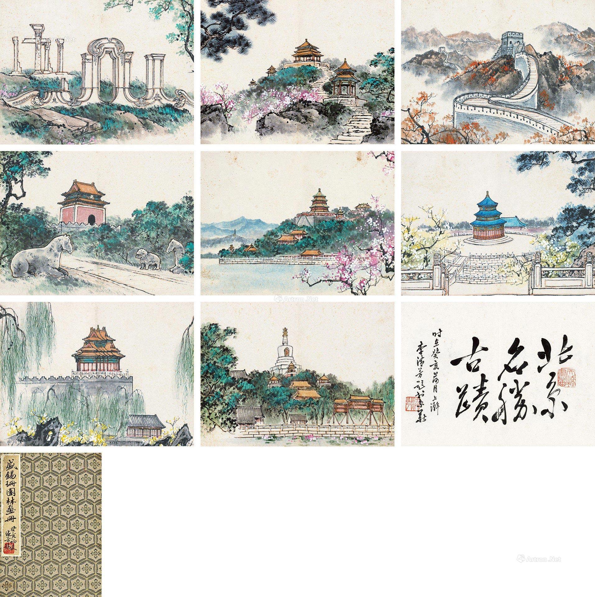 名胜古迹八景 册页(八开 设色纸本】拍卖品_图片_价格_鉴赏_绘画