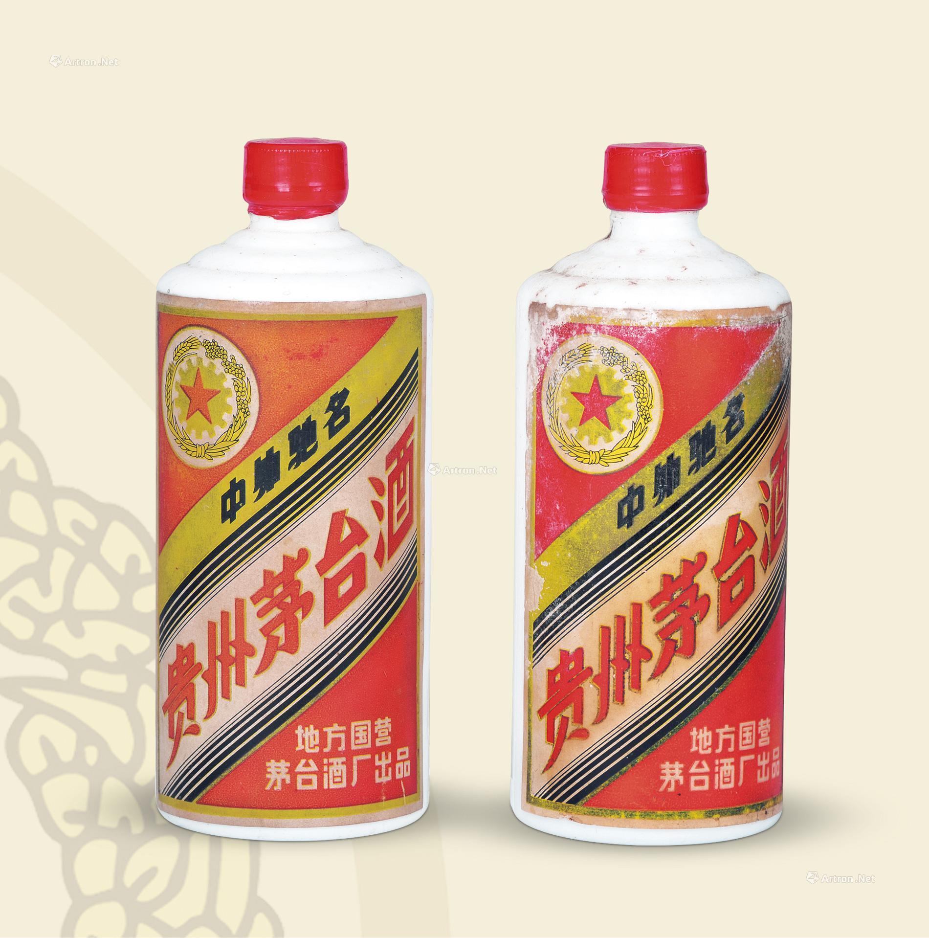0371 80年代 五星商标贵州茅台酒(三大革命)