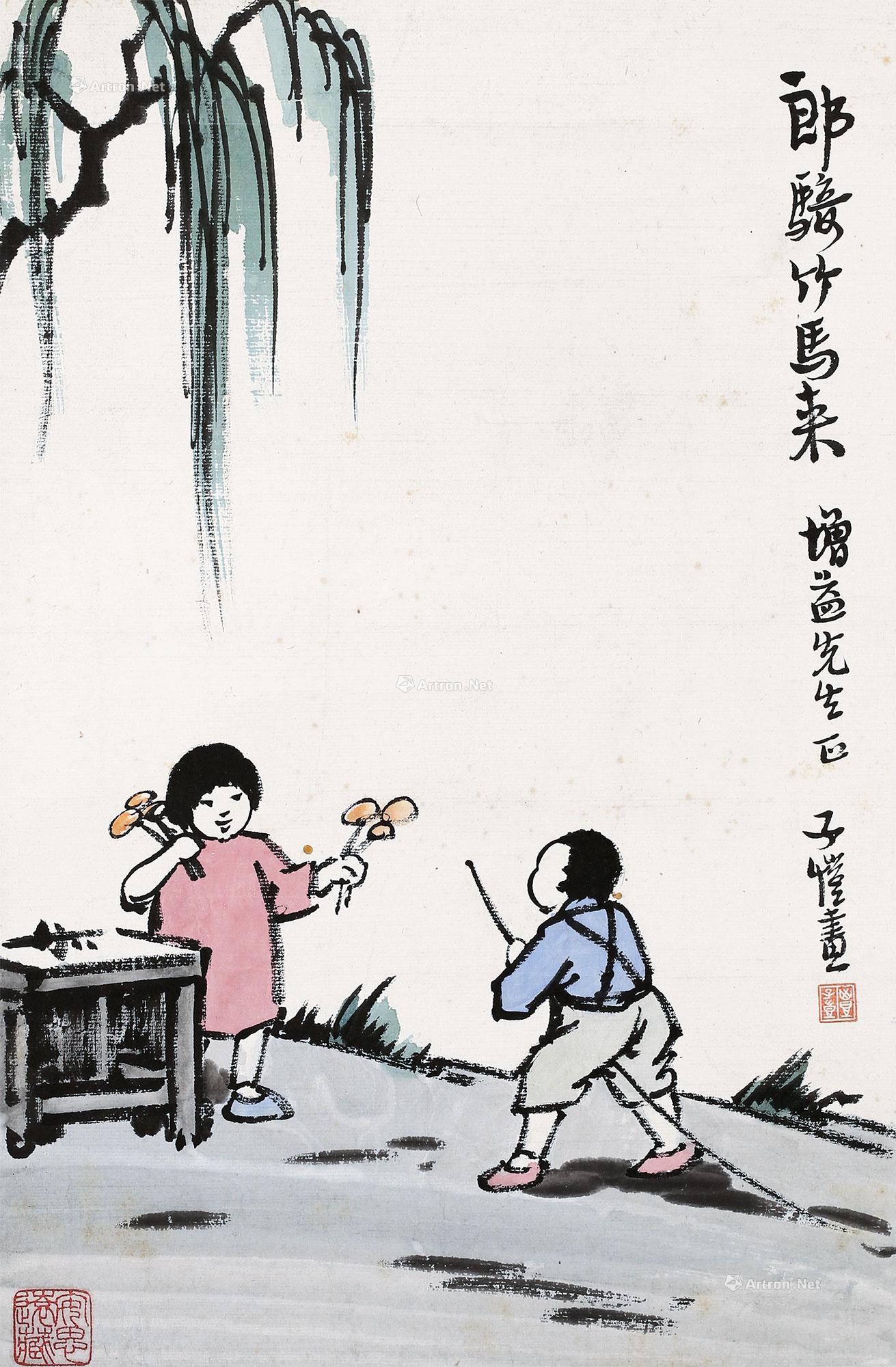 0006郎骑竹马来立轴设色纸本